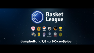 Greek Basket League