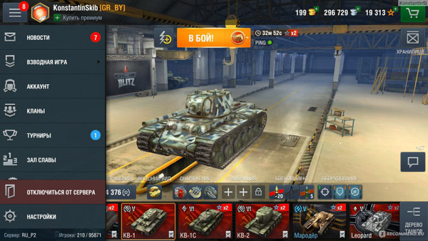 Hệ thống nâng cấp và tùy chỉnh trong cách chơi World of Tank Blitz